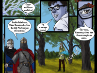 Превью выпуска №138