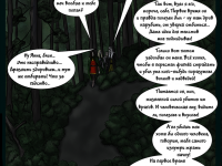 Превью выпуска №139