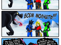 Превью выпуска №252