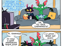 Превью выпуска №58