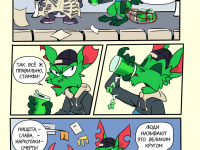 Превью выпуска №59