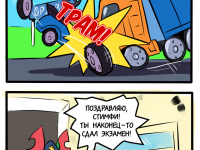 Превью выпуска №61