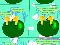 Превью выпуска №1