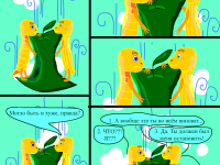 Превью выпуска №3