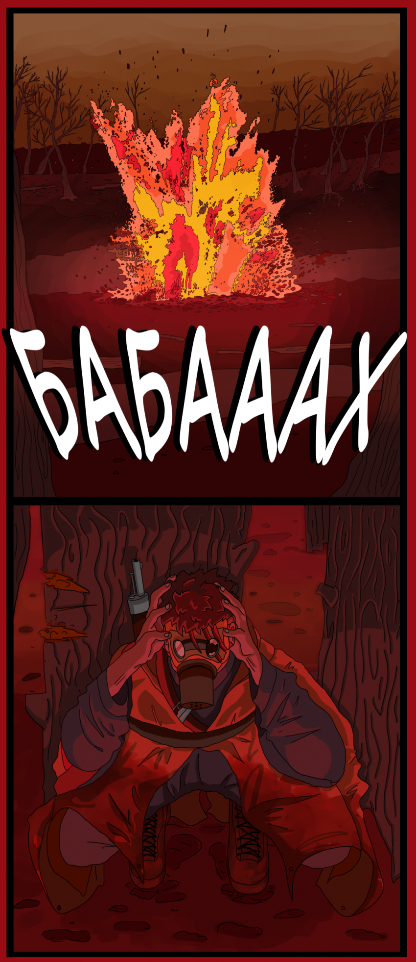 Комикс Стальные розы: выпуск №17