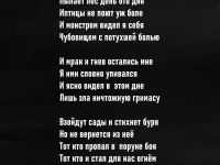 Превью выпуска №2