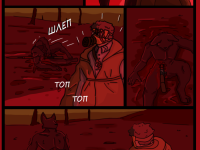 Превью выпуска №9