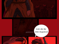 Превью выпуска №13