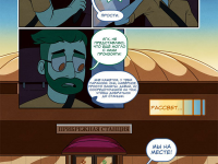 Превью выпуска №31