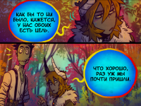 Превью выпуска №400