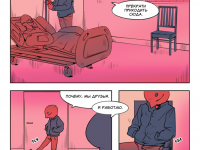 Превью выпуска №9