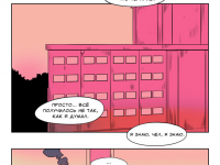 Превью выпуска №12