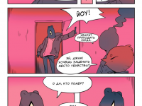 Превью выпуска №14