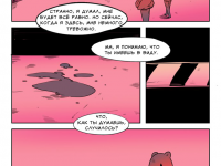 Превью выпуска №17