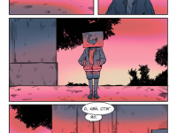 Превью выпуска №18