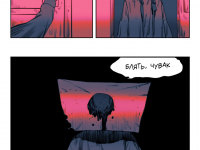 Превью выпуска №149