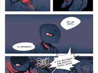 Превью выпуска №151