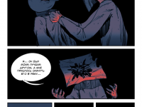 Превью выпуска №152