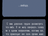 Превью выпуска №1