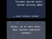 Превью выпуска №3