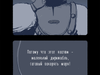 Превью выпуска №5