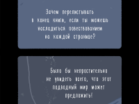 Превью выпуска №6