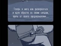 Превью выпуска №7