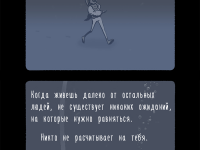 Превью выпуска №10