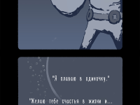 Превью выпуска №11