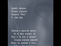 Превью выпуска №12