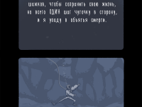 Превью выпуска №13