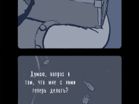 Превью выпуска №15