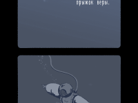 Превью выпуска №17