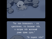 Превью выпуска №18