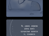 Превью выпуска №19