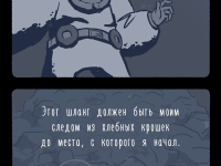 Превью выпуска №20