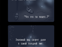 Превью выпуска №23