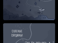 Превью выпуска №25