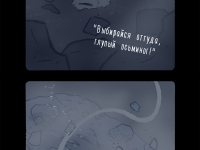 Превью выпуска №26