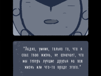 Превью выпуска №27