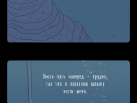 Превью выпуска №29