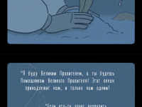 Превью выпуска №30