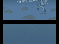 Превью выпуска №31