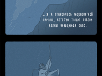 Превью выпуска №32