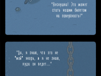 Превью выпуска №34