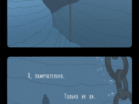 Превью выпуска №35