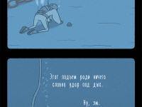 Превью выпуска №36