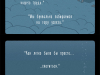 Превью выпуска №37