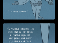 Превью выпуска №39