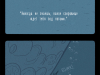 Превью выпуска №40